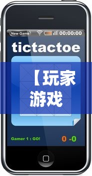 【玩家游戏玩法】“微乐亲友房通用挂”科技辅助神器手机版