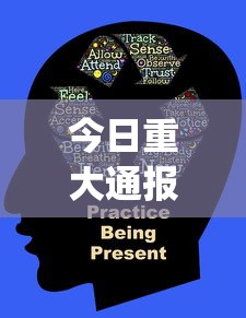 今日重大通报“福建天天开心有没有开挂神器	”(太坑了果然有挂)