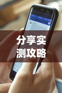 分享实测攻略“微乐二人麻将开挂”开挂(透视)辅助教程