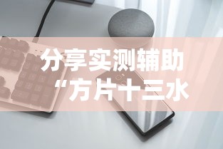 可用版本“打跑得快怎么开挂”(透视挂)辅助透视教程